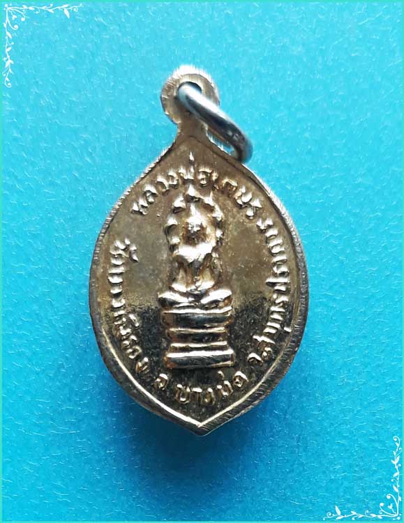 ..ลพ.เกษร วัดบางเพรียง ล็อคเก็ต เต็มองค์ หลัง พระนาคปรก..