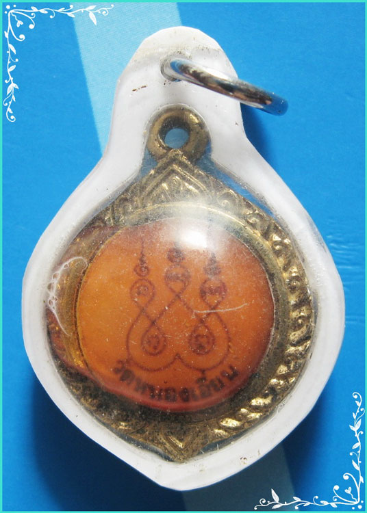 ..ลพ.แก้ว วัดหนองเอี่ยน ล็อคเก็ต เรซิ่น ครึ่งองค์ หลังยันต์ เลี่ยมเดิม..