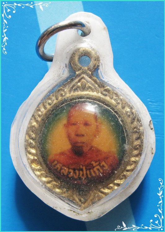 ..ลพ.แก้ว วัดหนองเอี่ยน ล็อคเก็ต เรซิ่น ครึ่งองค์ หลังยันต์ เลี่ยมเดิม..