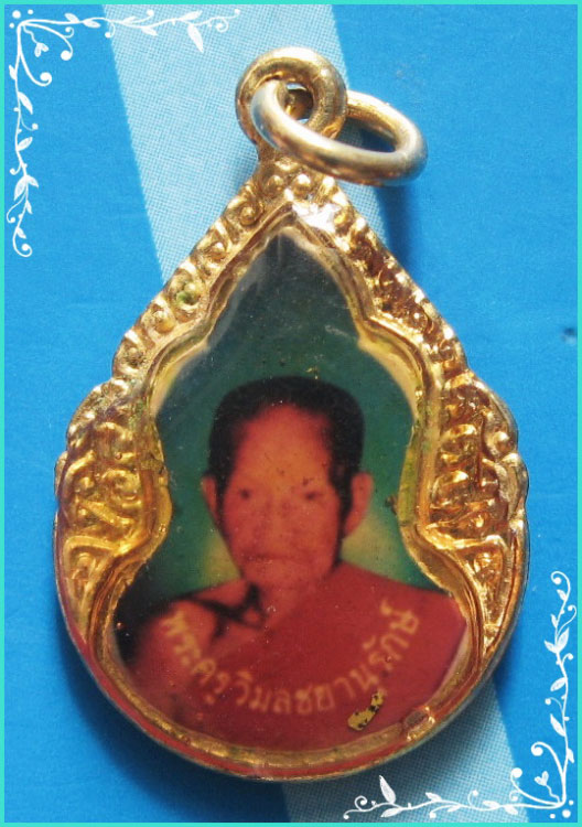 ..ลพ.ชุนห์ วัดเนินขาม ล็อคเก็ต สีเรซิ่น ครึ่งองค์ หลัง พระพุทธมาลีศรีเนินขาม..