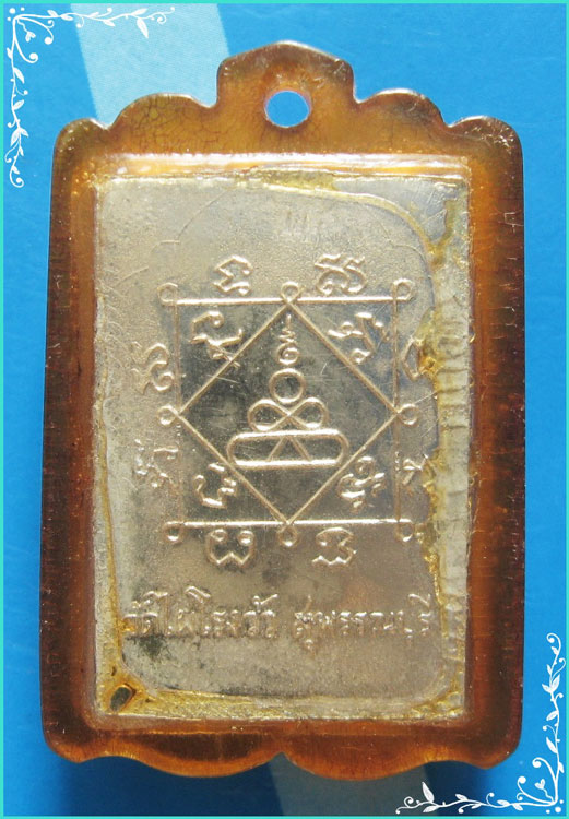 ..ลพ.ขอม วัดไผ่โรงวัว ล็อคเก็ต ซีเปีย เต็มองค์ หลังยันต์ เลี่ยมเดิม..