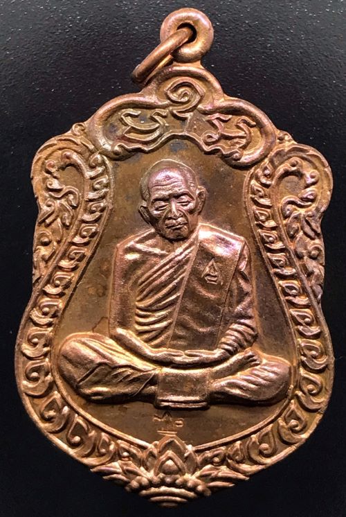เหรียญเสมาหลวงปู่ทิม รุ่นมงคงศิลาฤกษ์ วัดละหารไร่ จ.ระยอง