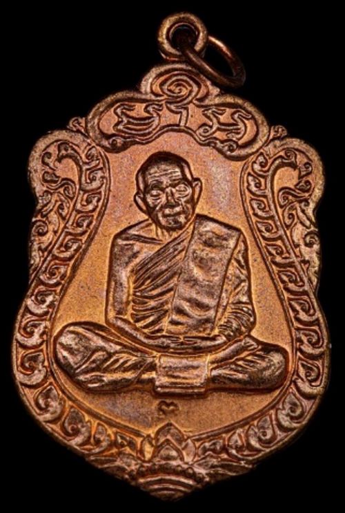 เหรียญเสมาหลวงปู่ทิม รุ่นครบรอบ122ปี วัดระหารไร่ จ.ระยอง