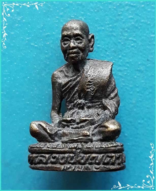 ..ลป.บุญตา วัดคลองเกตุ พระรูปหล่อ ลอยองค์ เนื้อทองแดง รุ่น ละสังขาร พิมพ์จิ๋ว..