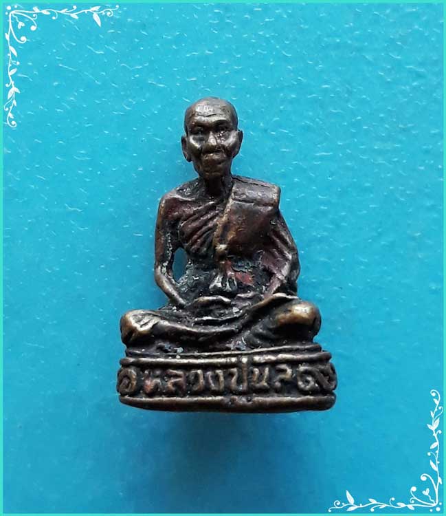 ..ลป.นิล วัดครบุรี พระรูปหล่อ ลอยองต์ เนื้อทองแดง พิมพ์จิ๋ว..