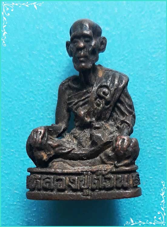 ..ลป.ต๊วน วัดต้นหัด พระรูปหล่อ ลอยองค์ เนื้อทองแดง รุ่น อายุ 79 ปี ปี 36..