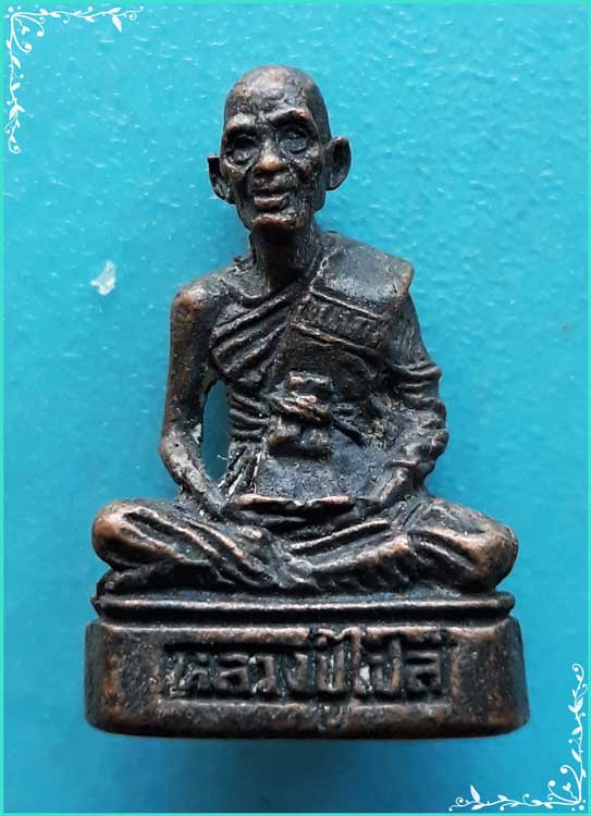 ..ลป.ไปล่ วัดดาวเรือง พระรูปหล่อ ลอยองค์ เนื้อทองผสม อุดกริ่ง..