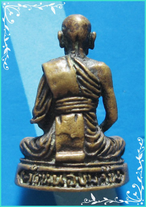 ..ลป.บาง วัดหนองพลับ พระรูปหล่อ ลอยองค์ เนื้อทองผสม อุดเทียนชัย..