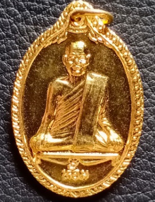 เหรียญหลวงพ่อห้อม วัดคูหาสุวรรณ จ.สุโขทัย เคาะเดียว