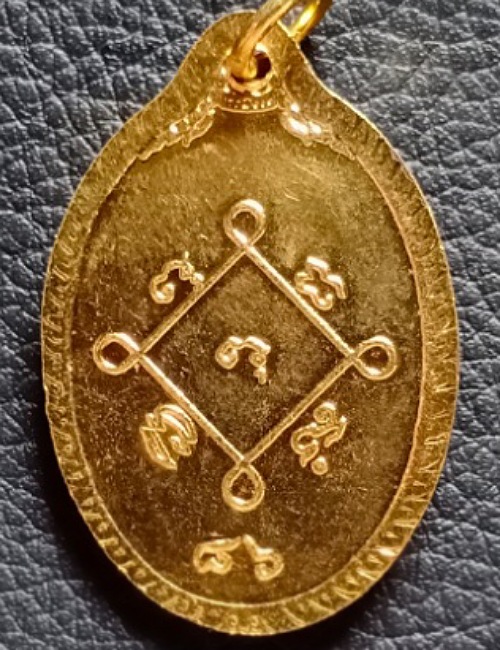 เหรียญหลวงพ่อห้อม วัดคูหาสุวรรณ จ.สุโขทัย เคาะเดียว
