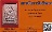 หลวงพ่อโต วัดเขาบ่อทอง ระยอง สภาพสวยแชมป์+บัตรรับรองพระแท้*84