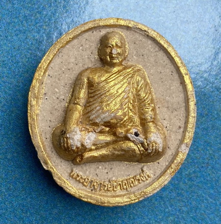 ((เคาะเดียวแดง)) พระผงรูปเหมือน พระอาจารย์ชาญณรงค์