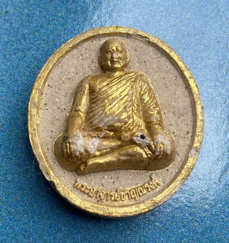 ((เคาะเดียวแดง)) พระผงรูปเหมือน พระอาจารย์ชาญณรงค์