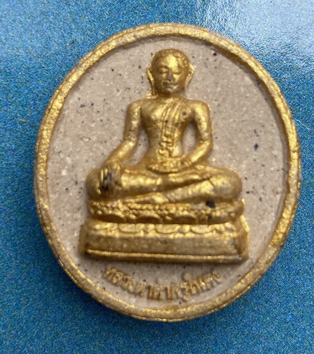 ((เคาะเดียวแดง)) พระผงรูปเหมือน พระอาจารย์ชาญณรงค์