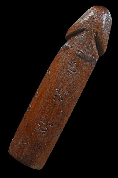 ปลัดขิกศรนารายณ์ หลวงพ่อสนิท วัดลำบัวลอย ยุคกลาง ยาว3นิ้ว เนื้อไม้คูณ สภาพสวย เดิมๆครับ