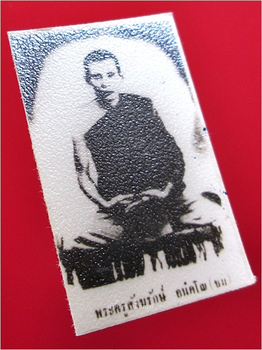 รูปถ่ายหลวงพ่อชม วัดเขานันทาพาสุภาพ (วัดทุ่งยาว) จ.ปราจีนบุรี (พร้อมส่ง ปณ.ด่วน EMS)