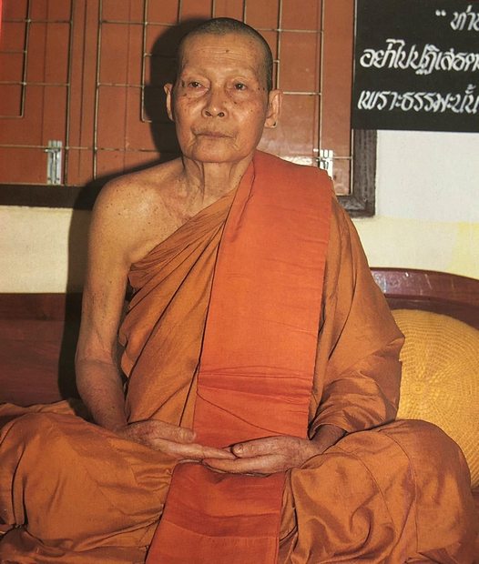 รูปถ่ายหลวงพ่อชม วัดเขานันทาพาสุภาพ (วัดทุ่งยาว) จ.ปราจีนบุรี (พร้อมส่ง ปณ.ด่วน EMS)