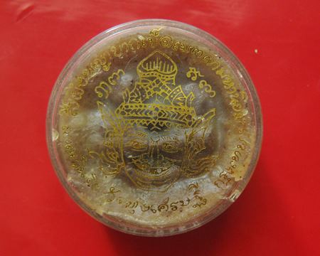 รีบเก็บของเหลือน้อยแบ่งกันบูชาก่อนแพง>สีผึ้งพญาปากเข็ดมหาเสน่ห์ หลวงพ่อเณร ญาณวินโย วัดทุ่งเศรษฐี !!