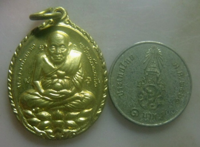 **วัดใจ**เหรียญหลวงปู่ทวดเปิดโลก หลังยันต์ 5 แถว อ.เเดง วัดป้อมรามัญ จ.อยุธยา ปี๒๕๓๖**ลป.ดู่ ร่วมเสก