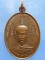 เหรียญหลวงพ่อบุญ วัดพระนอน สุพรรณบุรี