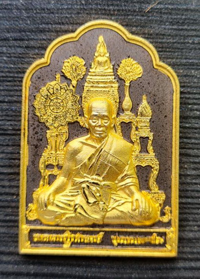 โต๊ะหมู่คงค้ำฟ้าบูชาครู ๒๕๖๓..แบล็คโรเดียม ลายทอง..ลพ.พัฒน์ วัดห้วยด้วน จ.นครสวรรค์ / ส่ง ems