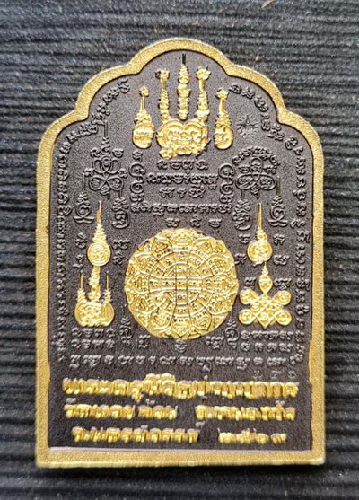 โต๊ะหมู่คงค้ำฟ้าบูชาครู ๒๕๖๓..แบล็คโรเดียม ลายทอง..ลพ.พัฒน์ วัดห้วยด้วน จ.นครสวรรค์ / ส่ง ems