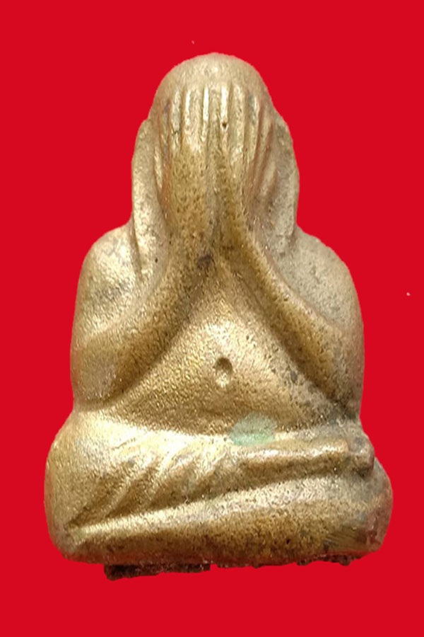 พระปิดตาหลวงพ่อแกง อุตรดิตถ์