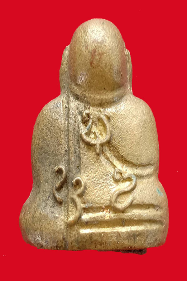 พระปิดตาหลวงพ่อแกง อุตรดิตถ์