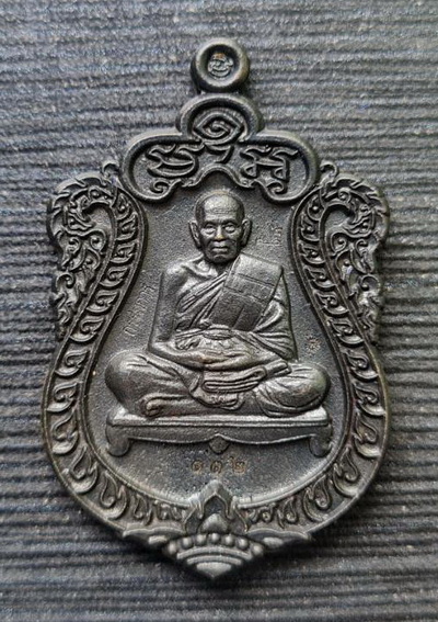 สำเภาเศรษฐี ๒๕๖๓..เสมาหล่อ แร่น้ำพี้ หมายเลข ๑๑๒..ลพ.พัฒน์ วัดห้วยด้วน จ.นครสวรรค์ / ส่ง ems