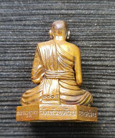 ๑๐๐ ปี รูปหล่อก้นระฆัง ๒๕๖๔..สัตตโลหะ..ลพ.พัฒน์ วัดห้วยด้วน จ.นครสวรรค์ / ส่ง ems