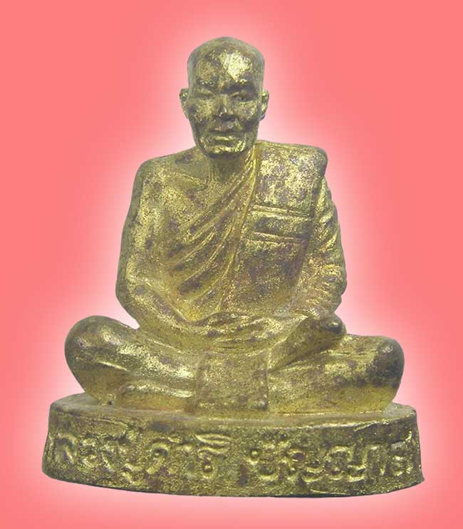 รูปหล่อรุ่นแรก เนื้อฝาบาตร หลวงปู่ดำริ วัดป่าโพธิ์ชัย อุดรธานี