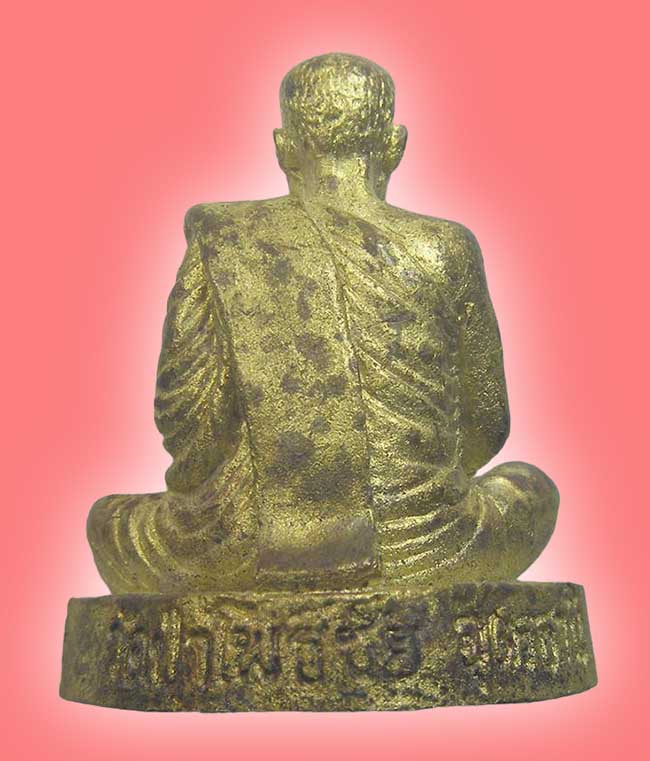 รูปหล่อรุ่นแรก เนื้อฝาบาตร หลวงปู่ดำริ วัดป่าโพธิ์ชัย อุดรธานี