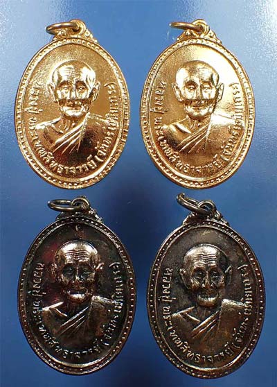 ราคาไม่ต้องคิดเหรียญหลวงปู่จันทร์ วัดศรีเทพ จังหวัดนครพนม จำนวน 4 องค์*98