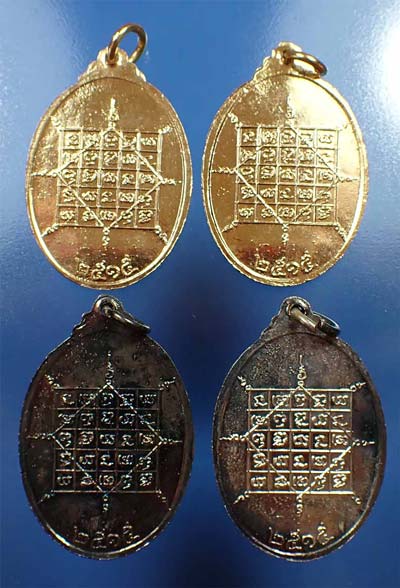 ราคาไม่ต้องคิดเหรียญหลวงปู่จันทร์ วัดศรีเทพ จังหวัดนครพนม จำนวน 4 องค์*98