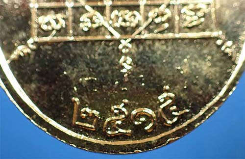 ราคาไม่ต้องคิดเหรียญหลวงปู่จันทร์ วัดศรีเทพ จังหวัดนครพนม จำนวน 4 องค์*98