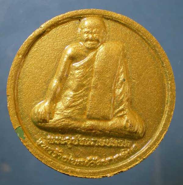 พระผงสร้างโบสถ์ พระอุปัชฌาย์ปลอด วัดนาเขลียง นครศรีธรรมราช