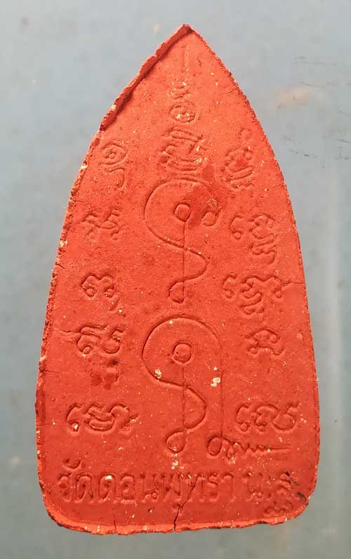 ขุนแผน วัดดอนพุทรา นครปฐม