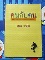  หนังสือ คนกับคน