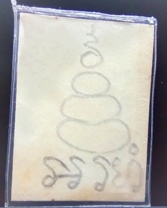 รูปหลวงพ่อพรหมวัดช่องแค(หน้าหนุ่ม)