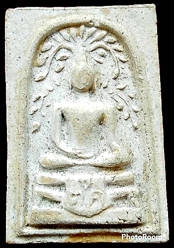 *สมเด็จฯปรกโพธิ์สะดุ้งกลับ วัดเขาตะเครา เพชรบุรี ปี๒๕๑๖*