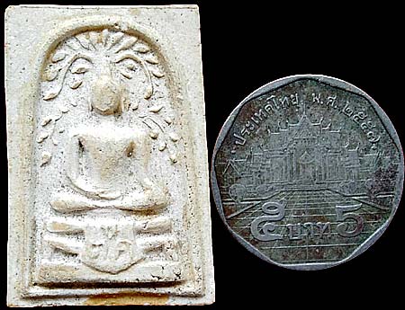 *สมเด็จฯปรกโพธิ์สะดุ้งกลับ วัดเขาตะเครา เพชรบุรี ปี๒๕๑๖*