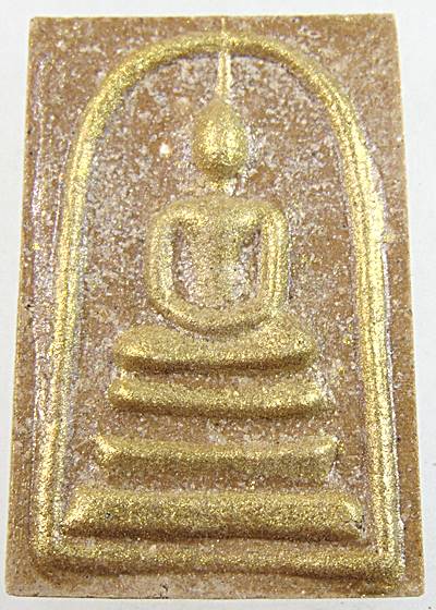 พระสมเด็จหลังหนุมานเชิญธงไชย หลวงปู่ฟู วัดบางสมัคร จ.ฉะเชิงเทรา(โค๊ต)