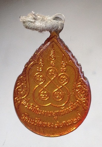 ล็อคเก็ตลูกเคลือบ หลวงตาจวน วัดไก่เตี้ย อ.ศรีประจันต์ จ.สุพรรณบุรี ปี2527 สภาพสวย สมบูรณ์ หายาก