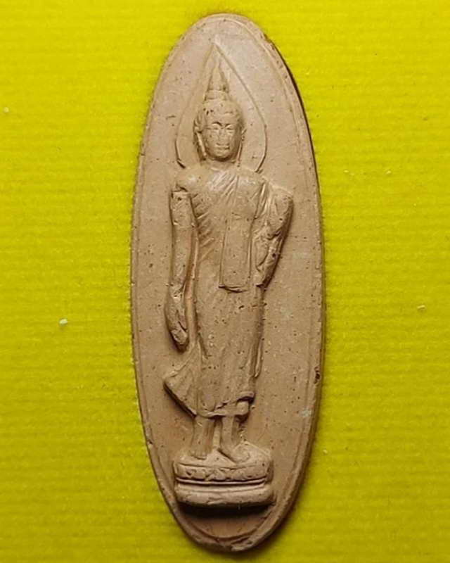 พระพุทธ25ศตวรรษเนื้อดินผสมผงพร้อมกล่องเดิมๆองค์ที่1