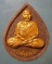 พระผง พ่อท่านพลับ วัดสารวนาราม สุราษฎร์
