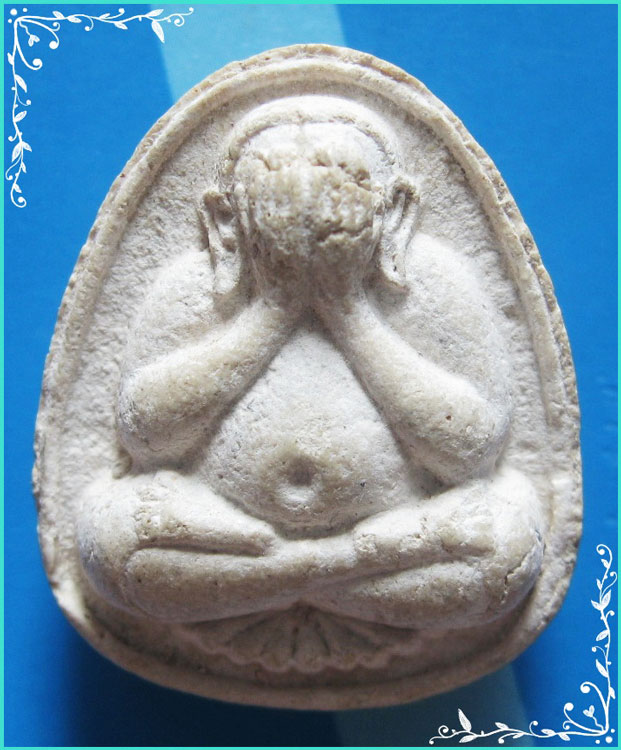 ..ลพ.มาลัย วัดบางหญ้าแพรก พระปิดตามหาลาภ เนื้อผงเก่าๆ หลังยันต์น้ำเต้า..