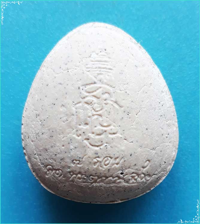 ..วัดบวรนิเวศ กทม สมเด็จพระสังฆราช(เจริญ) พระปิดตามหาลาภ ข้างกนก หลัง ญสส. รุ่นอายุ 7 รอบ ปี 39..