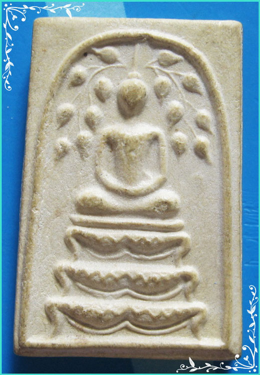 ..ลพ.น้อย วัดหนองโก นว. พระสมเด็จ พิมพ์ปรกโพธิ์ เนื้อผงเก่าๆ หลังยันต์ รุ่น เสาร์ห้า ปี 36..