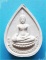 ..ลพ.เหลือ วัดห้วยพระ นฐ. พระผงรูปเหมือน พิมพ์หยดน้ำ เต็มองค์ เนื้อผงเก่าๆ หลังยันต์..