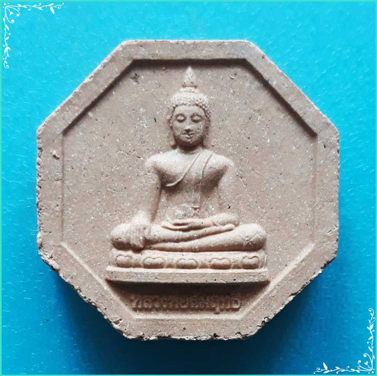 ..ลพ.สัมฤทธิ์ วัดจินดาราม นฐ. พระผงรูปเหมือน พิมพ์แปดเหลี่ยม เต็มองค์ เนื้อผงเก่าๆ หลังยันต์ ปี 57..
